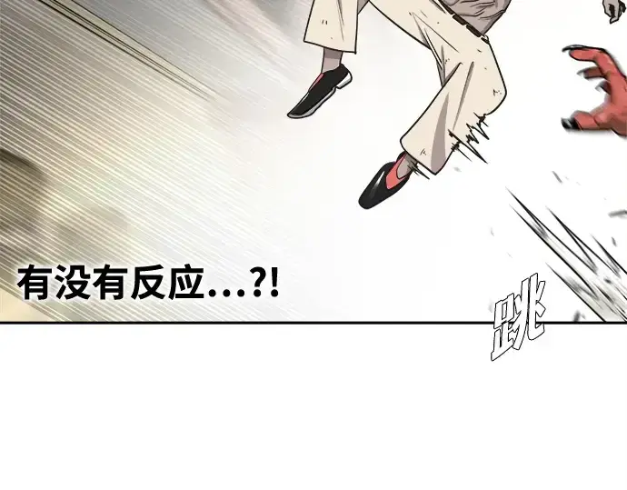 《超人的时代》第13话图116