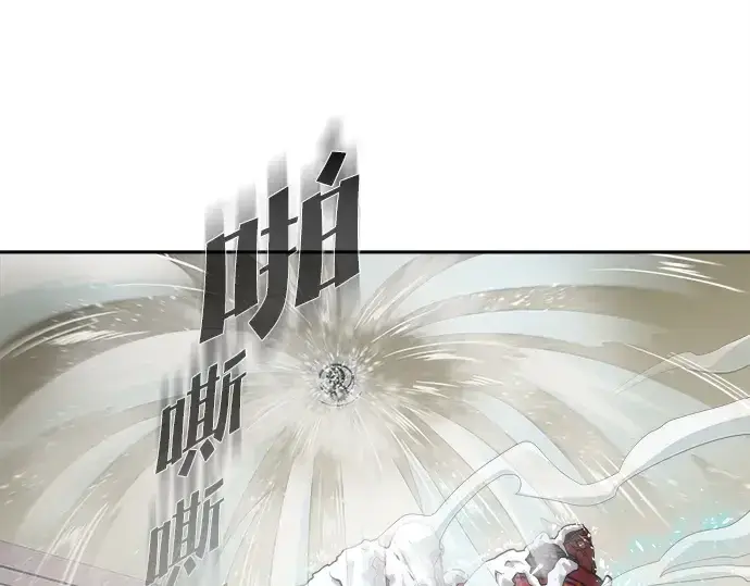 《超人的时代》第13话图127