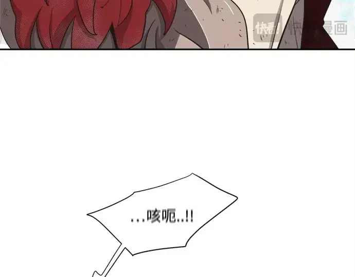 《超人的时代》第13话图129