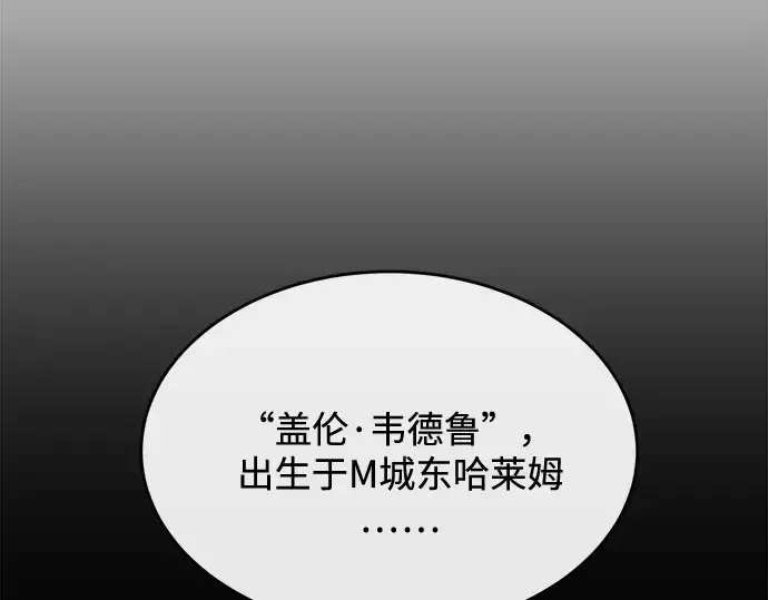 《超人的时代》第13话图18
