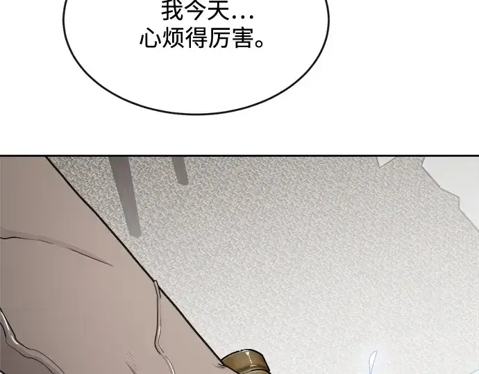 《超人的时代》第13话图5
