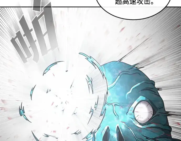 《超人的时代》第13话图52