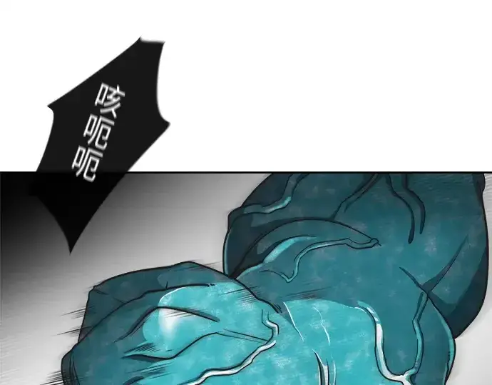 《超人的时代》第13话图57