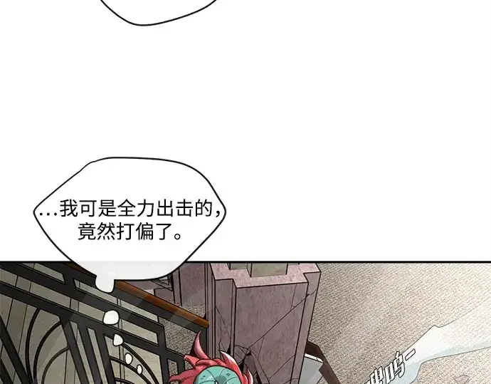 《超人的时代》第13话图67