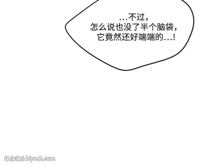 《超人的时代》第13话图80