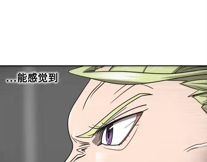 《超人的时代》第13话图87