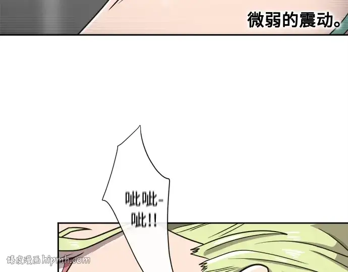 《超人的时代》第13话图88