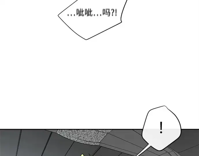 《超人的时代》第13话图90