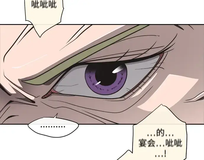 《超人的时代》第13话图93