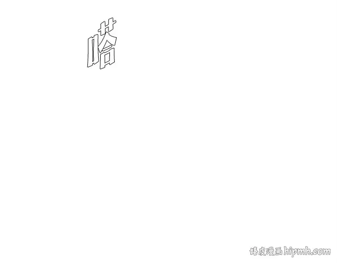 《超人的时代》第13话图96