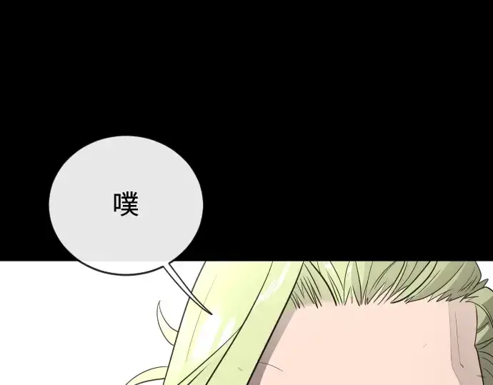 《超人的时代》第14话图111
