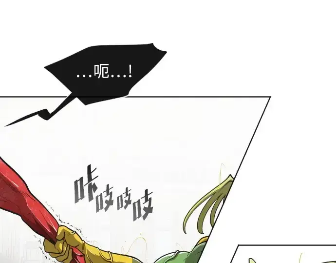 《超人的时代》第14话图180