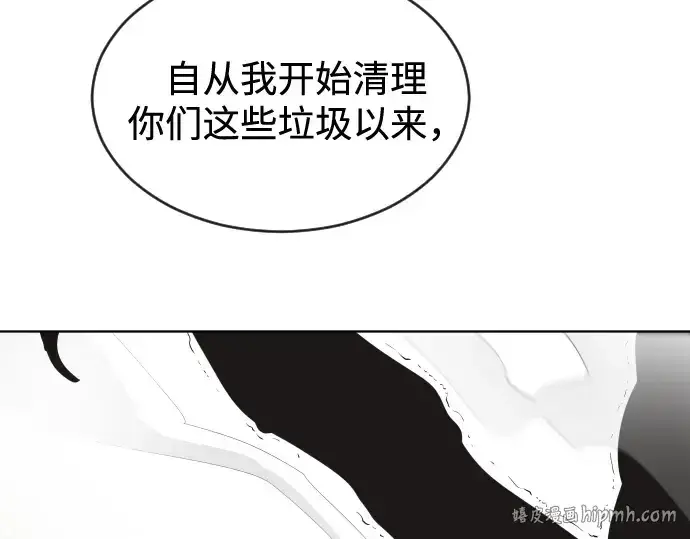 《超人的时代》第14话图192