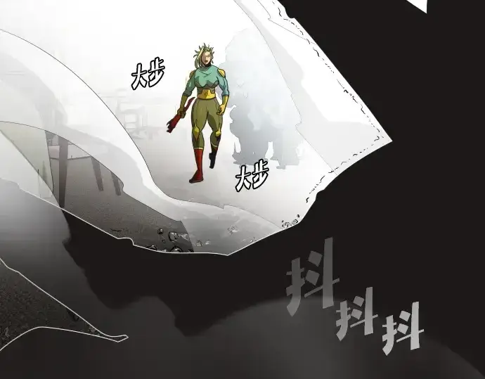 《超人的时代》第14话图193