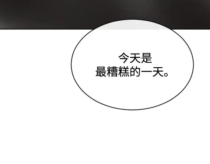 《超人的时代》第14话图194