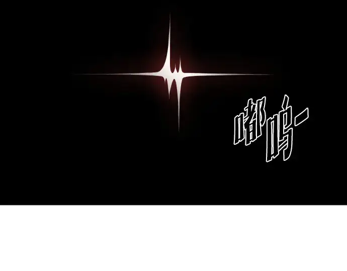 《超人的时代》第14话图25