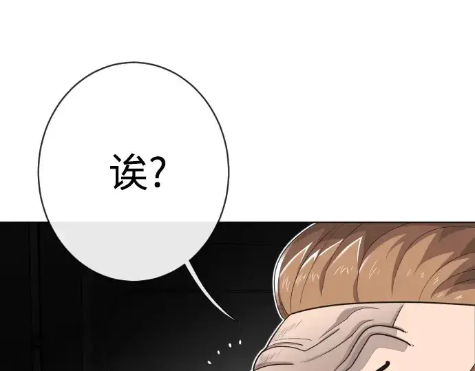 《超人的时代》第14话图26