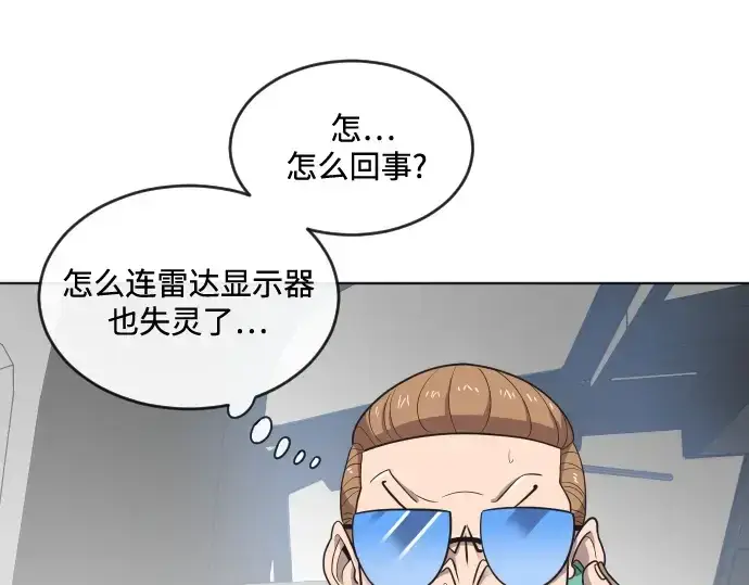 《超人的时代》第14话图29