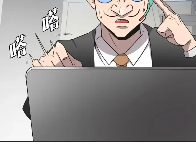 《超人的时代》第14话图30