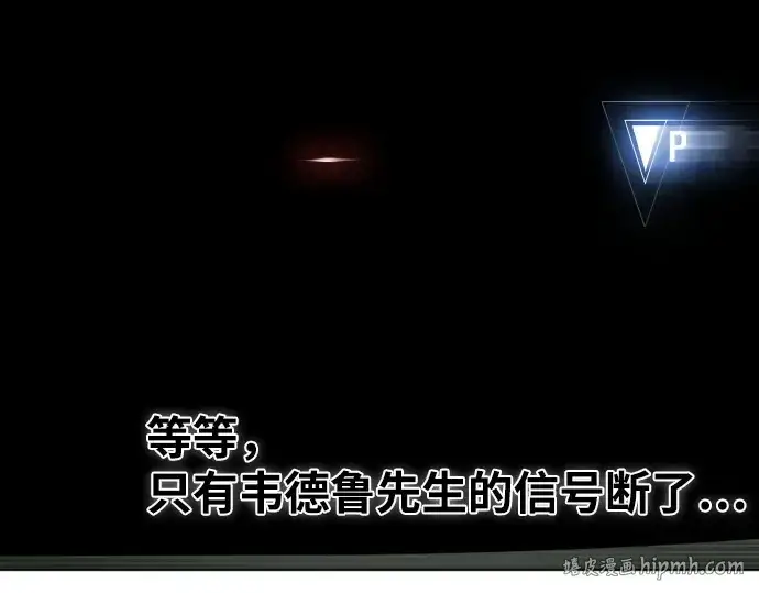 《超人的时代》第14话图32
