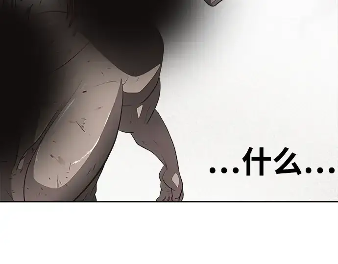 《超人的时代》第14话图4