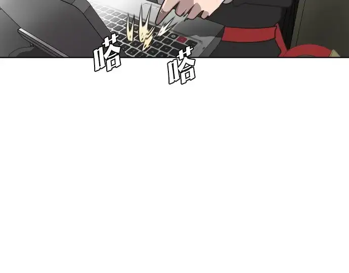 《超人的时代》第14话图42