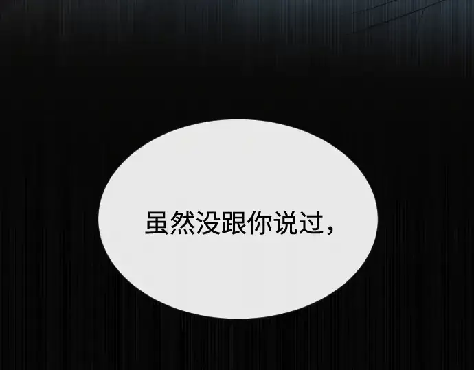 《超人的时代》第14话图71