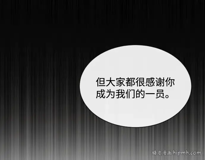 《超人的时代》第14话图72