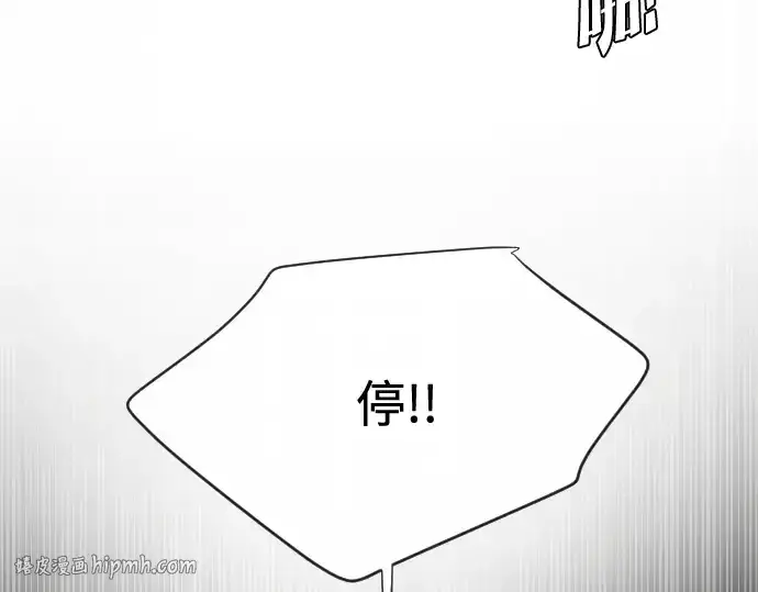 《超人的时代》第15话图120