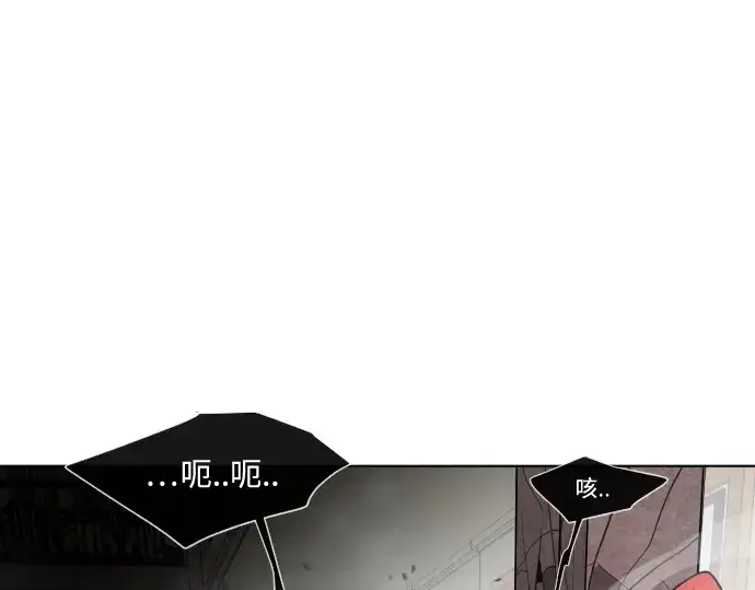 《超人的时代》第15话图181