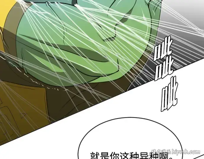 《超人的时代》第15话图184