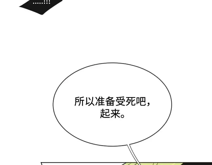 《超人的时代》第15话图51