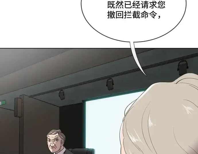 《超人的时代》第15话图68