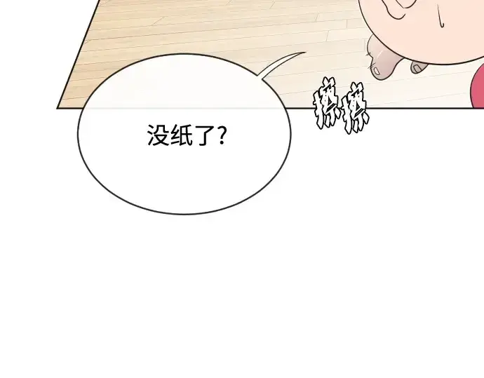 《超人的时代》第16话图106