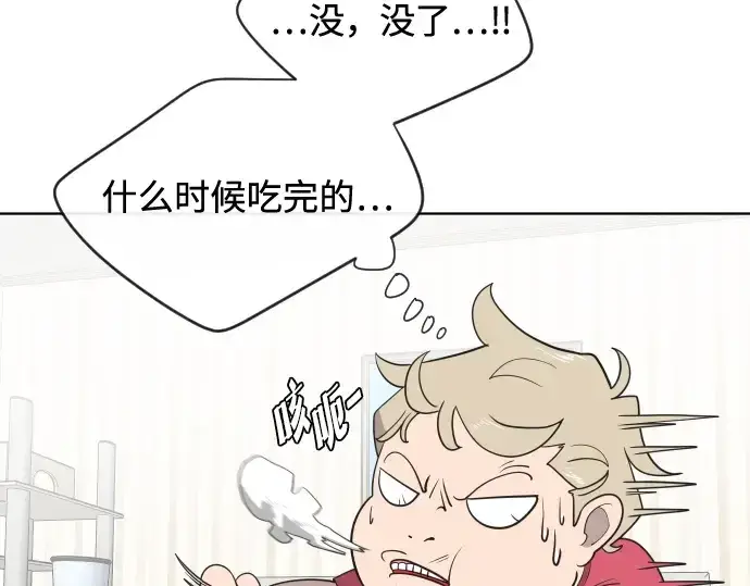 《超人的时代》第16话图111