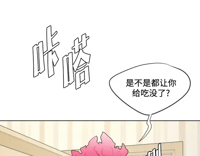 《超人的时代》第16话图113