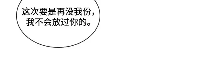 《超人的时代》第16话图115