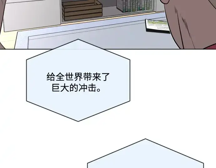 《超人的时代》第16话图121