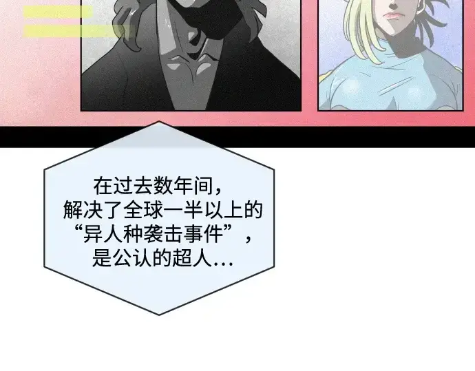 《超人的时代》第16话图123