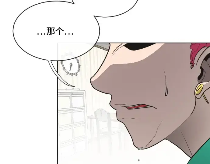 《超人的时代》第16话图129