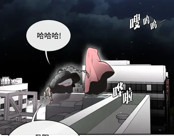 《超人的时代》第16话图134