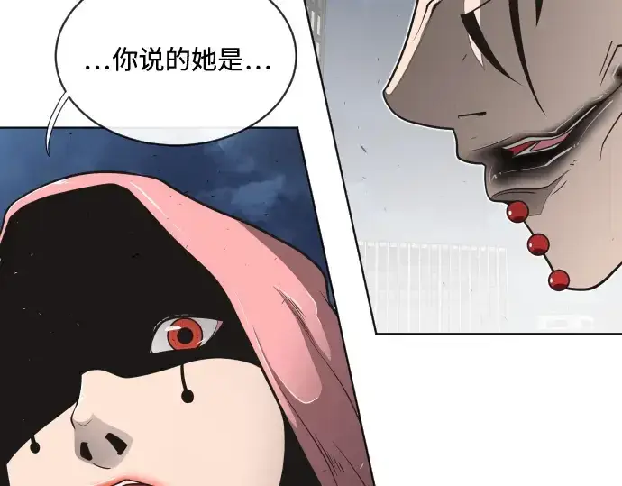《超人的时代》第16话图139