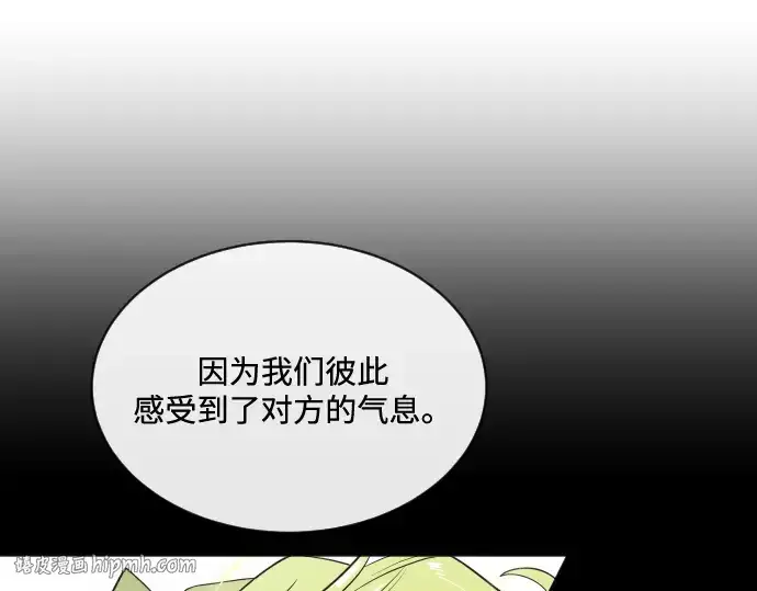 《超人的时代》第16话图144