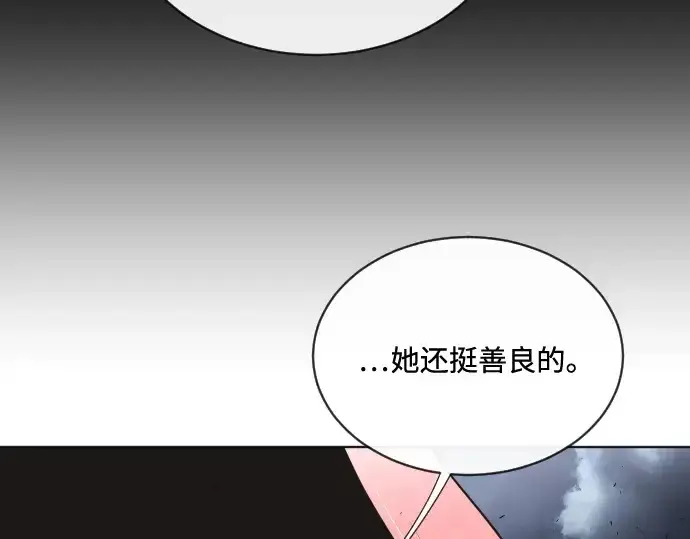 《超人的时代》第16话图147