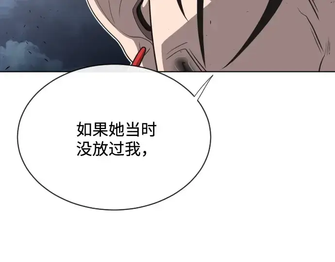 《超人的时代》第16话图149