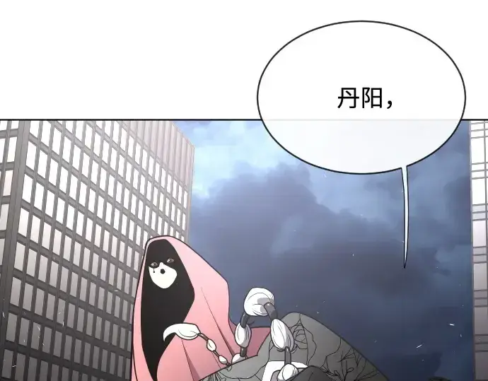 《超人的时代》第16话图150