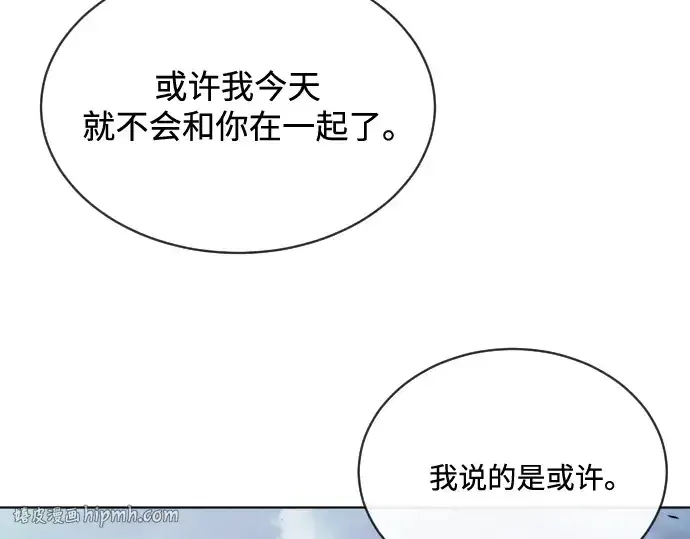《超人的时代》第16话图152