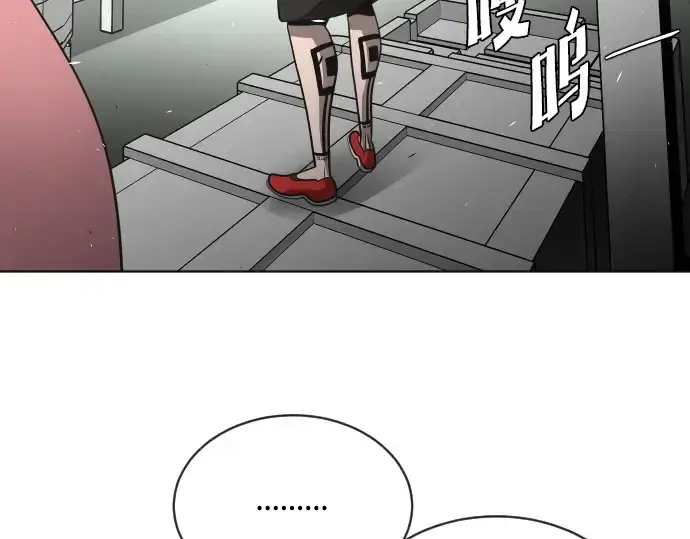 《超人的时代》第16话图154
