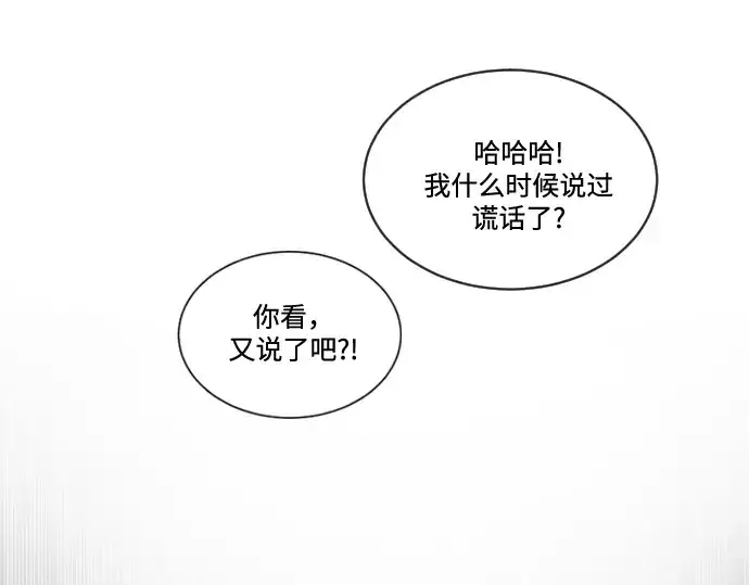 《超人的时代》第16话图157