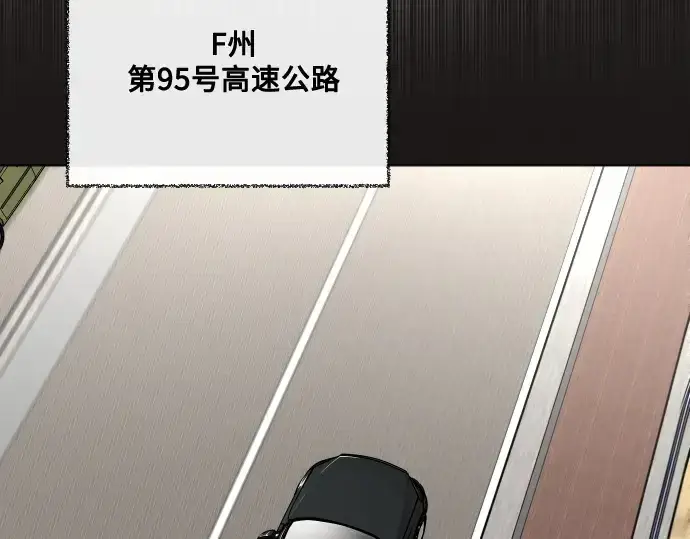 《超人的时代》第16话图159